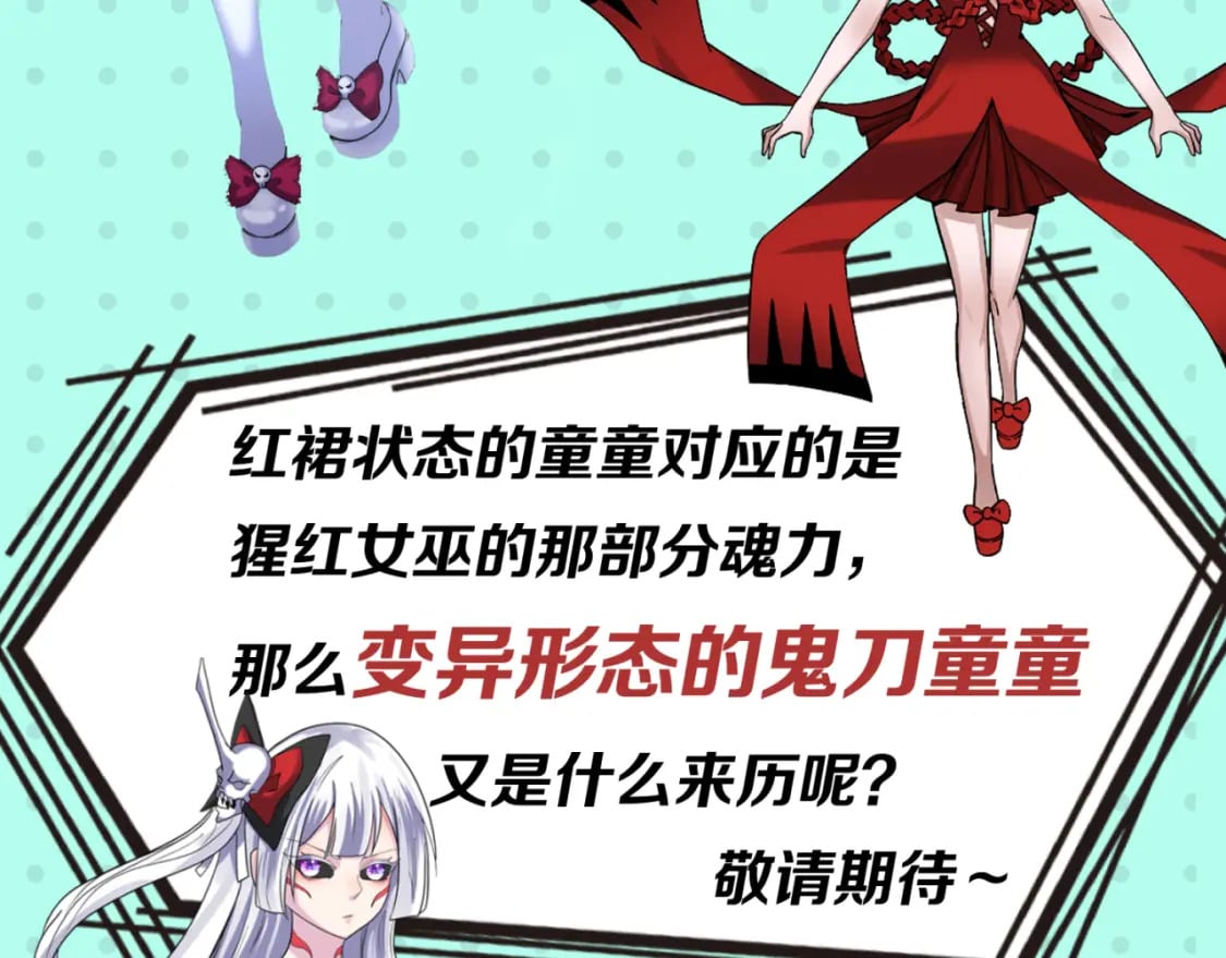 第11期 女性角色设定大公开！12