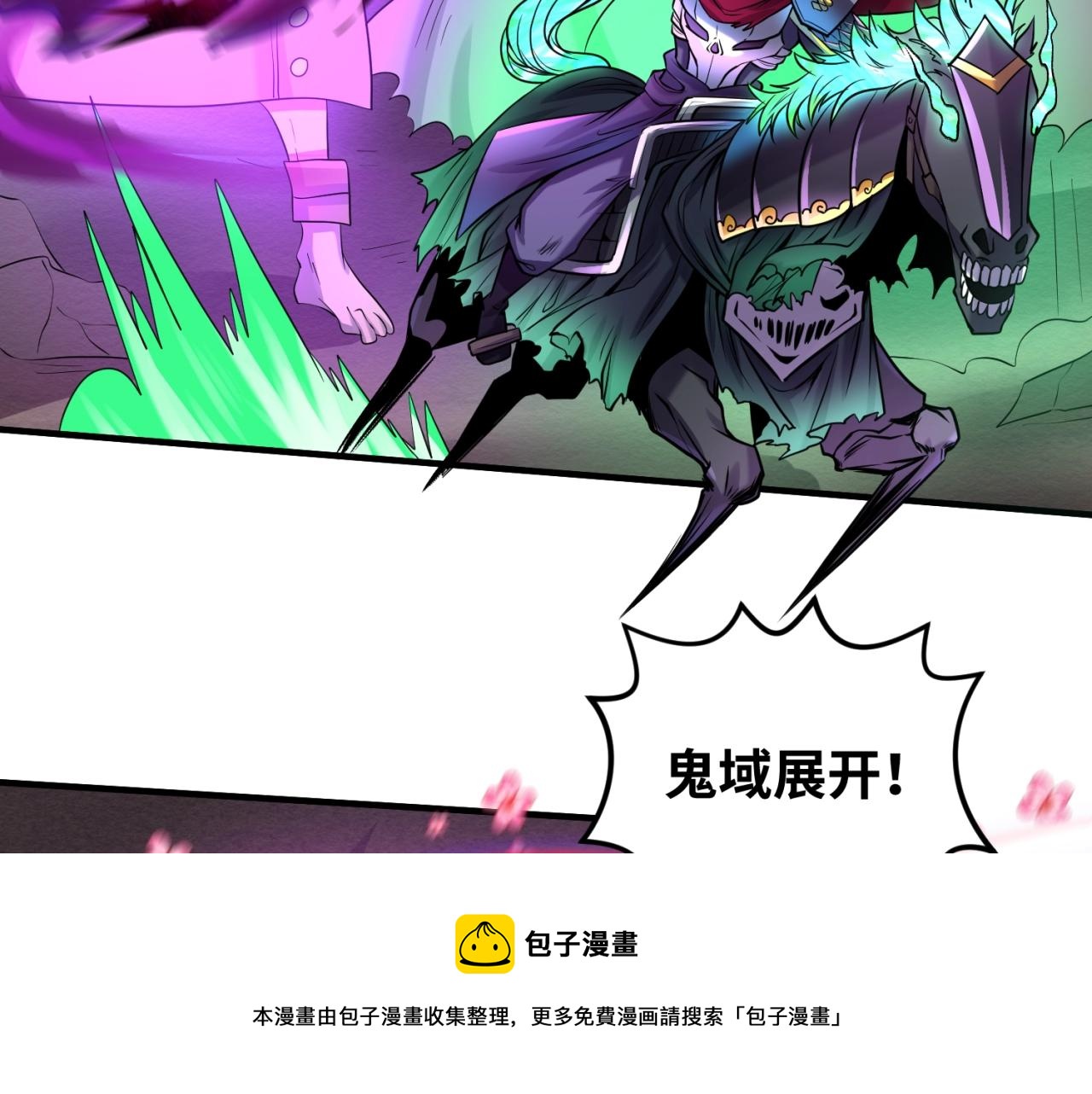 第30话双S级36