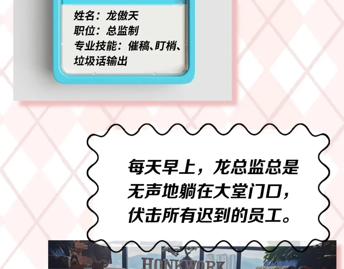 第6期 肝画的日常（日更中）10