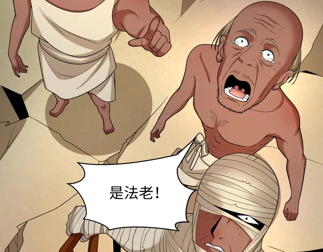 第271话 降临！14