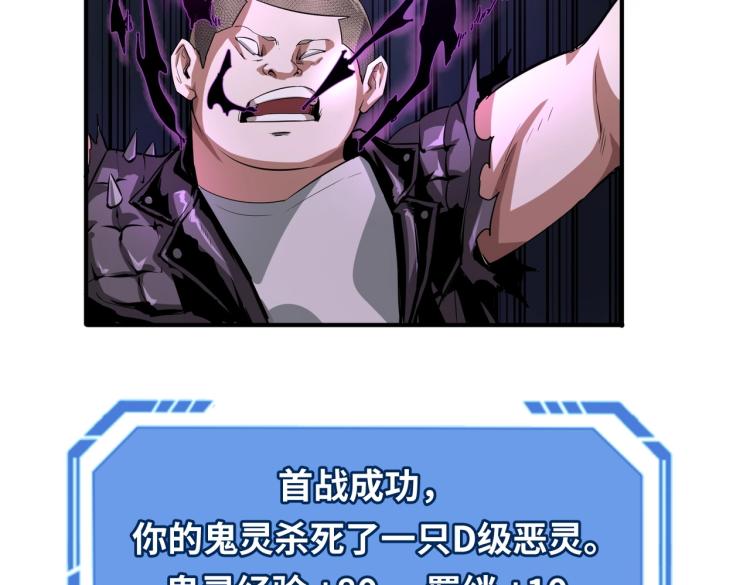 第二话童童！72