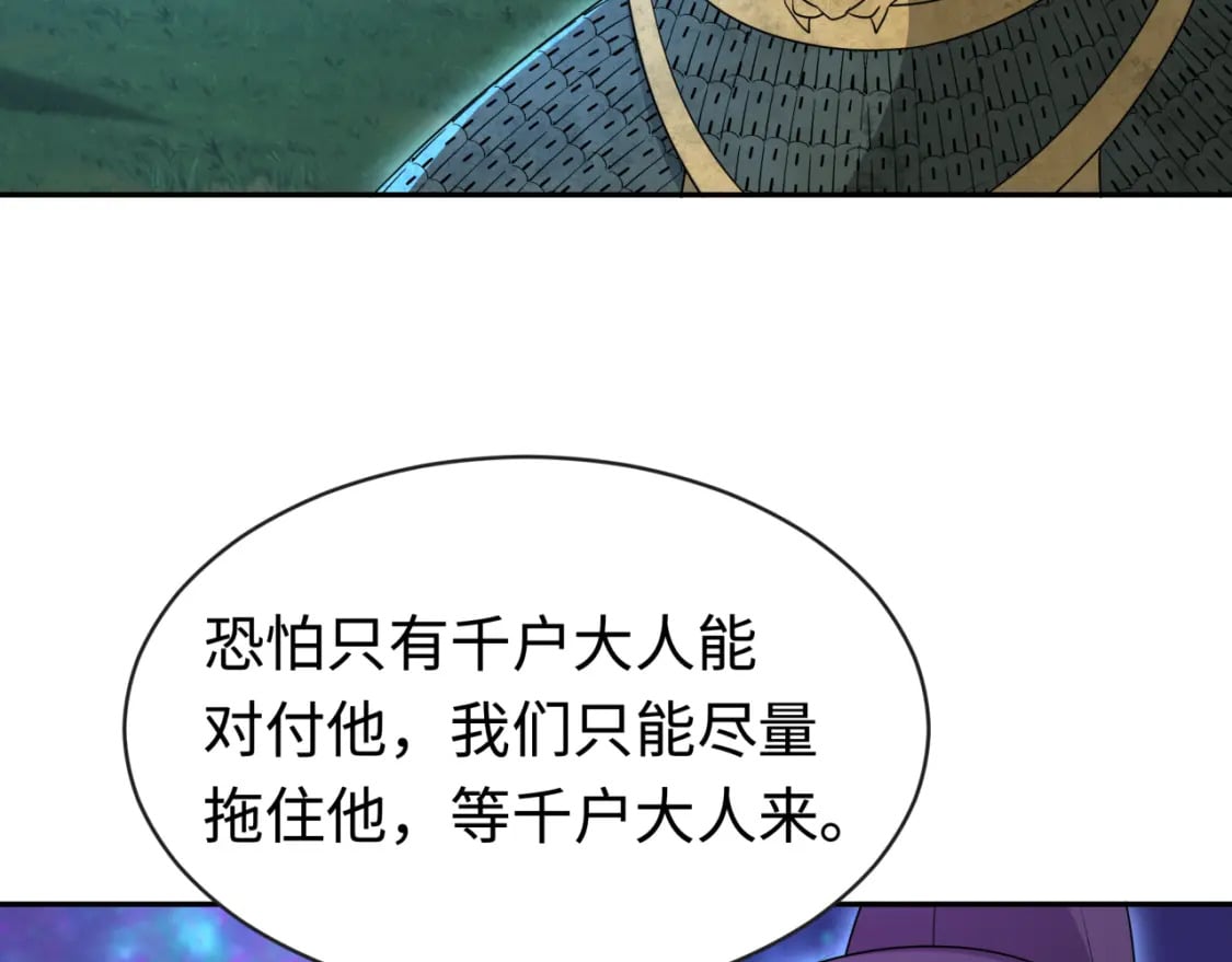 第186话 童童复活！36