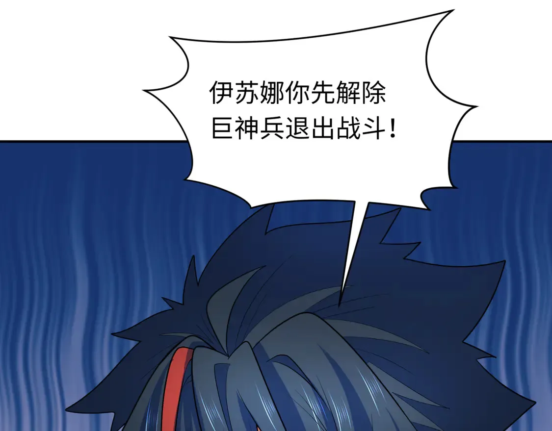 第257话 升腾吧！蘑菇云！69