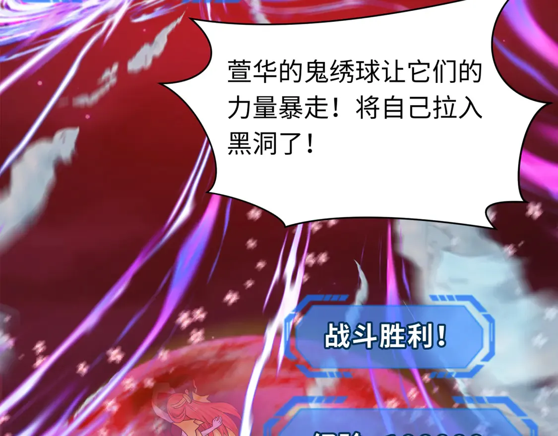 第278话 残破因果！59