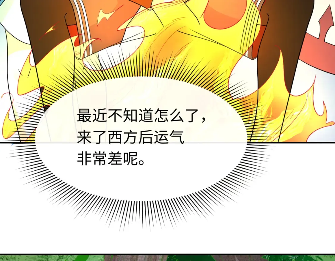 第235话 猎魔人林风！60