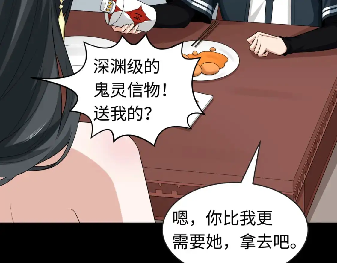 第189话 收割大海！72