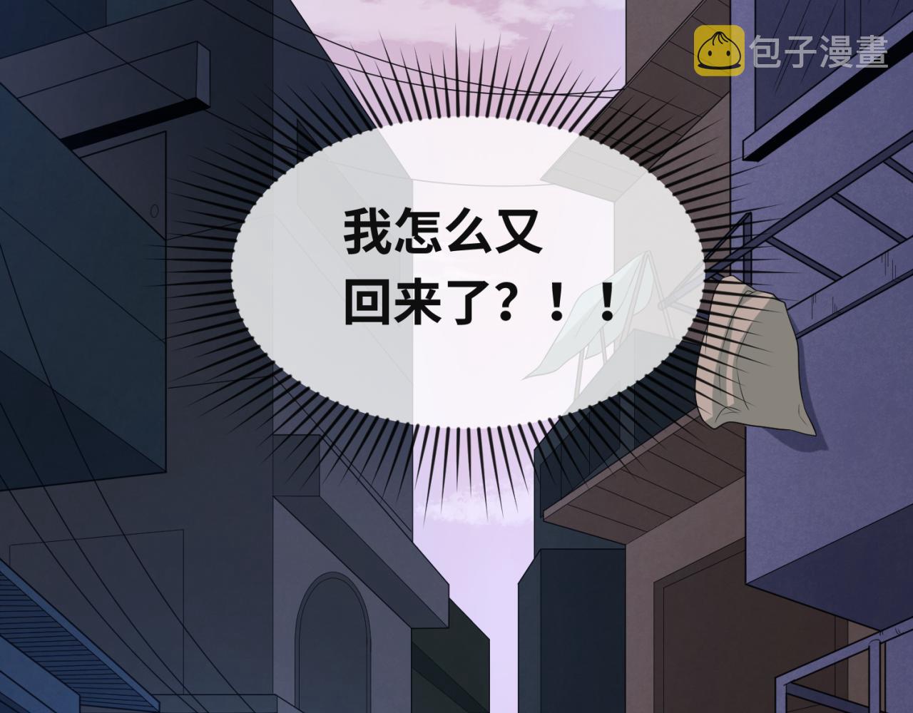 第61话江薇107
