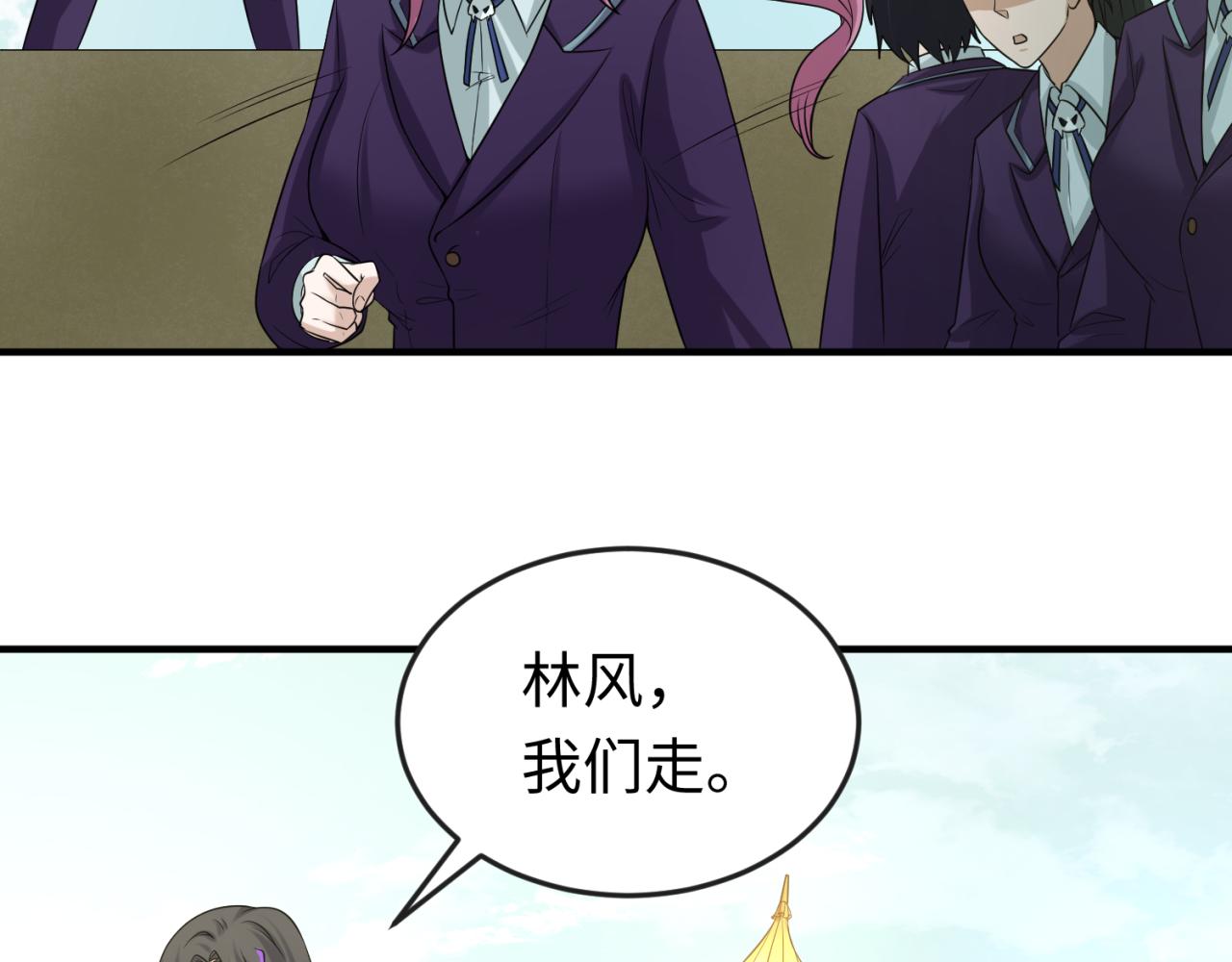第58话总部扬名！三大深渊级！15