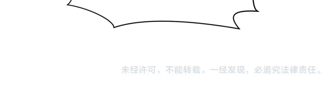 第218话 奇怪的树人！117