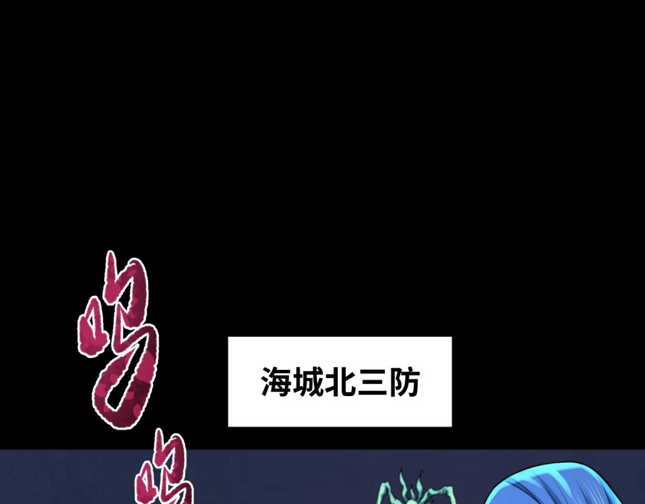 第114话 千万级鬼潮！62