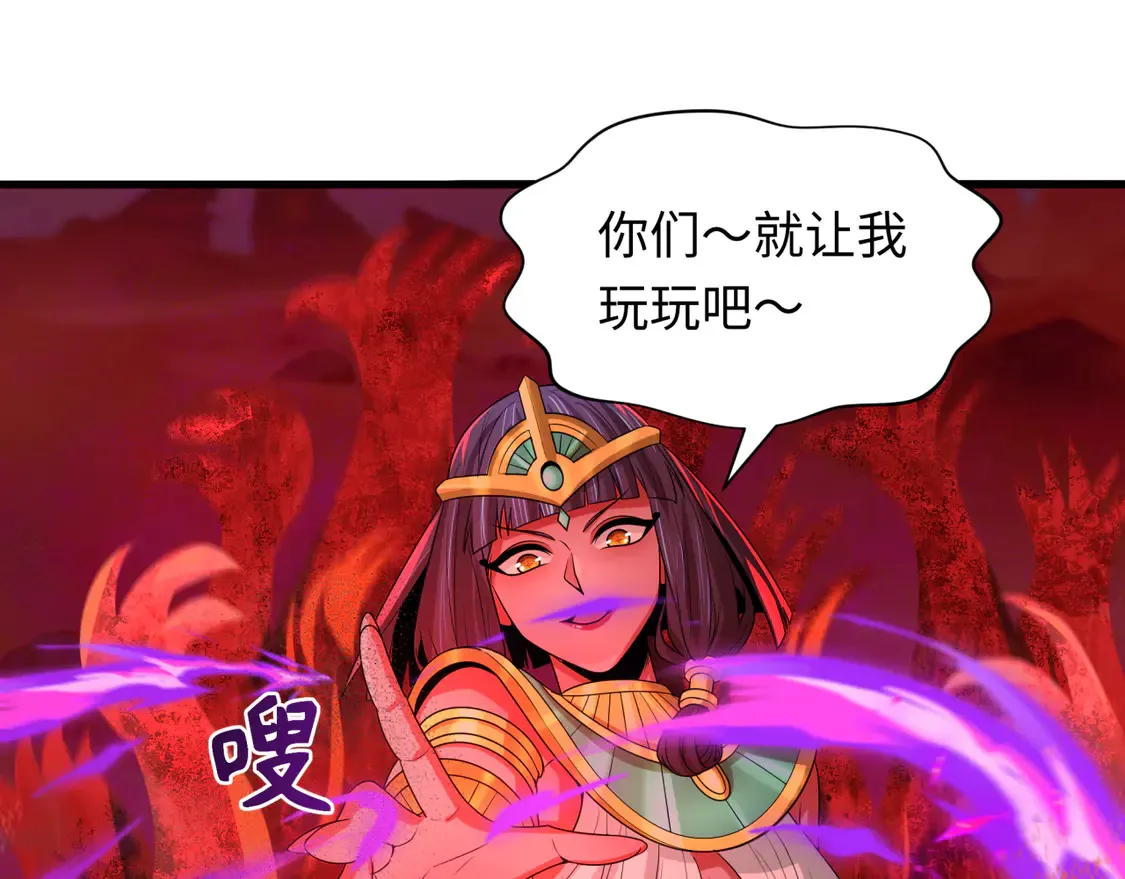 第275话 消散吧！千年的怨恨！5
