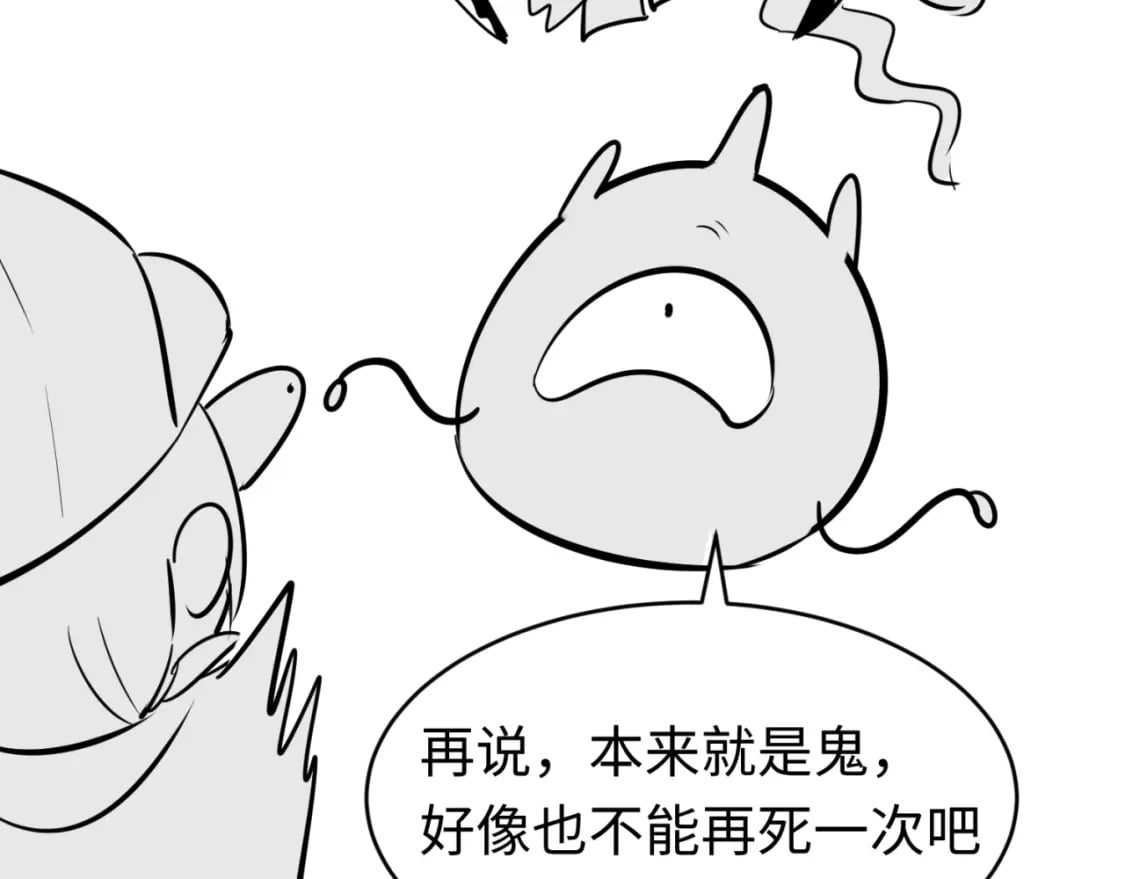 第150话 全员大危机！167