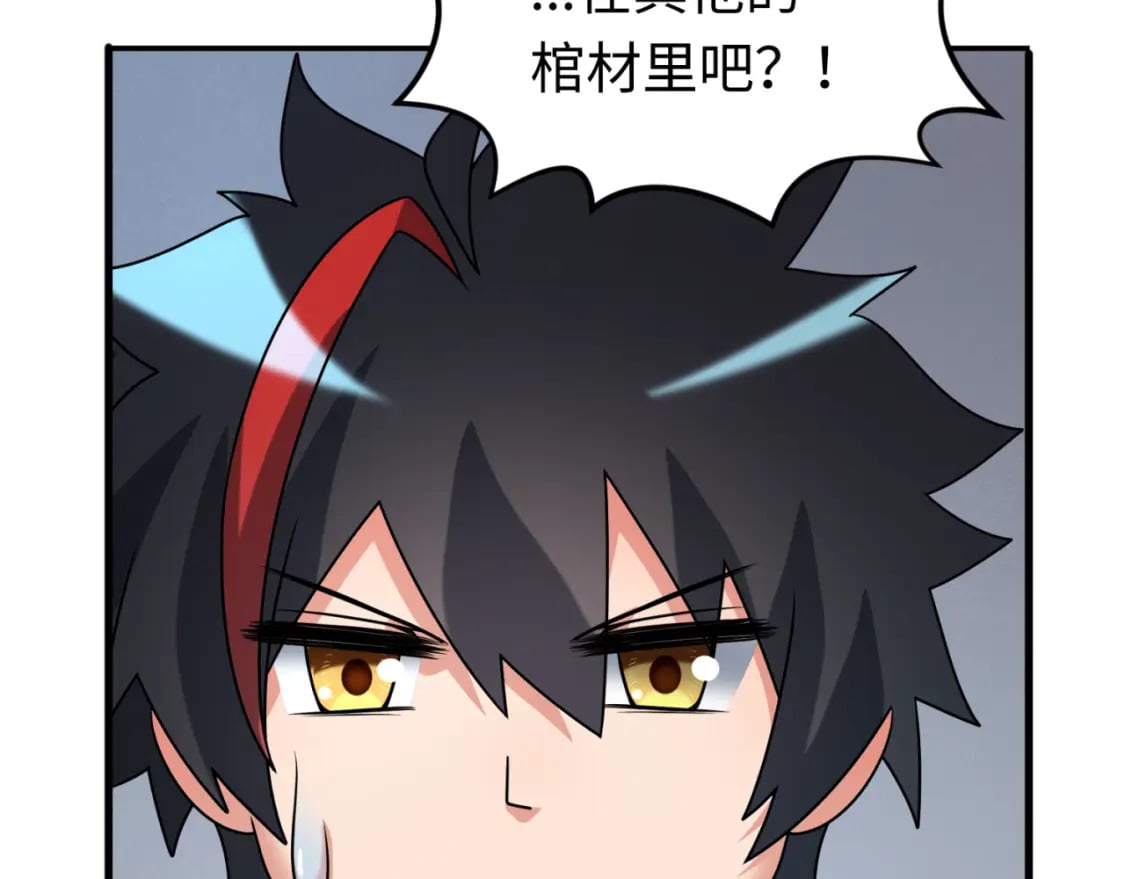 第128话 公爵的陷阱！83