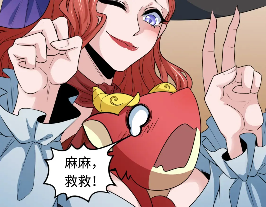 第177话 返回东方98