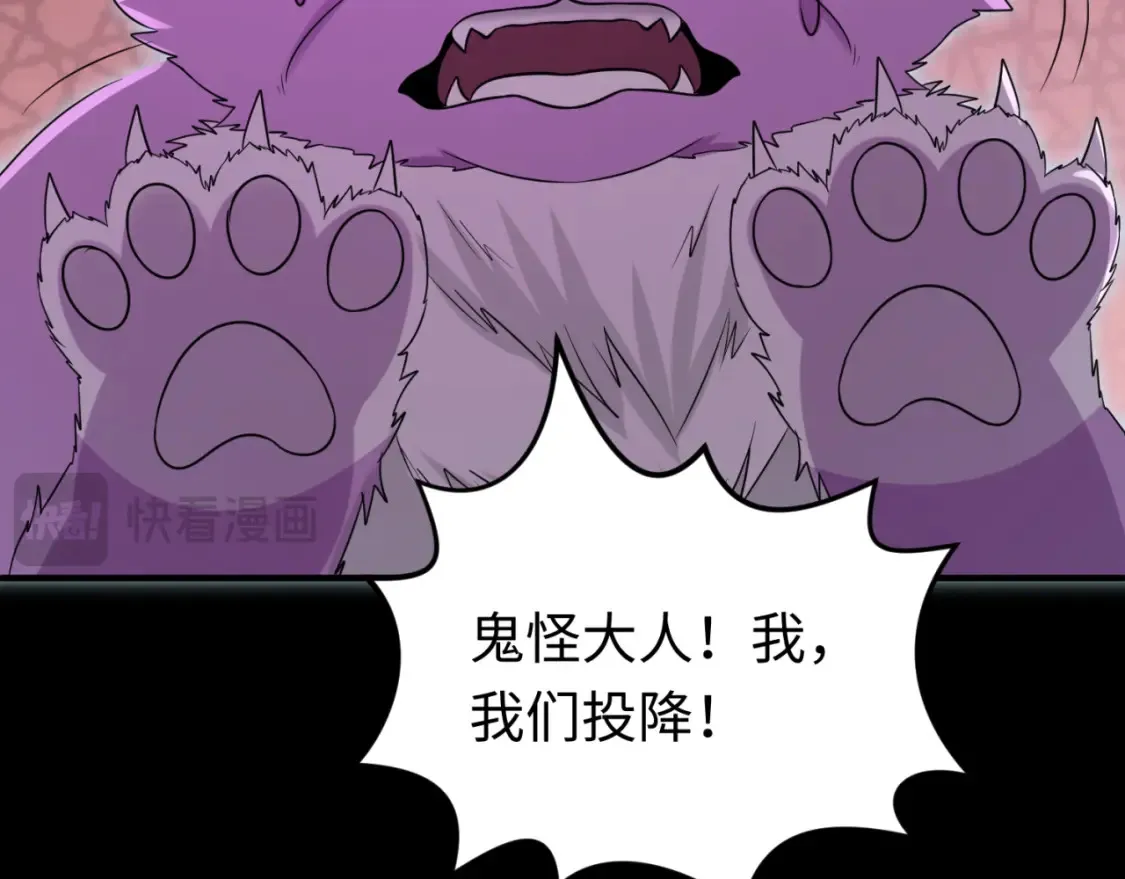 第174话 地下堡垒的秘密！28