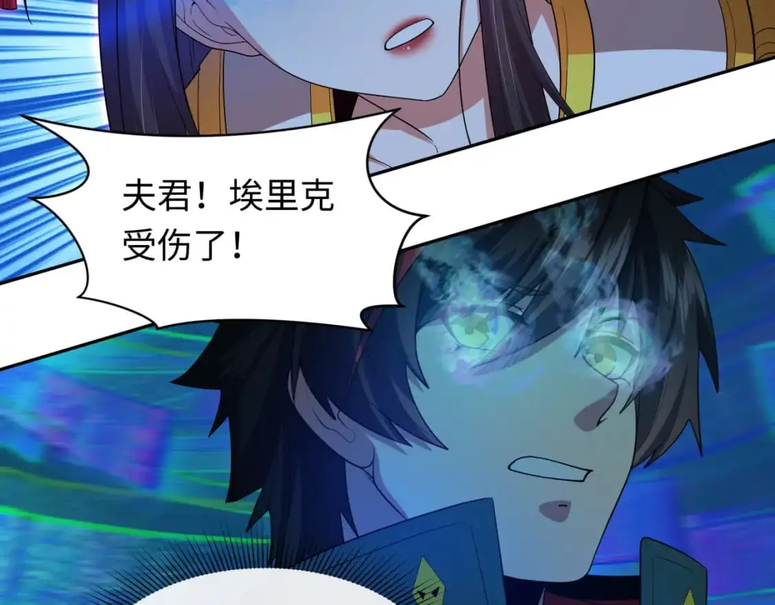 第229话 传奇再现！75