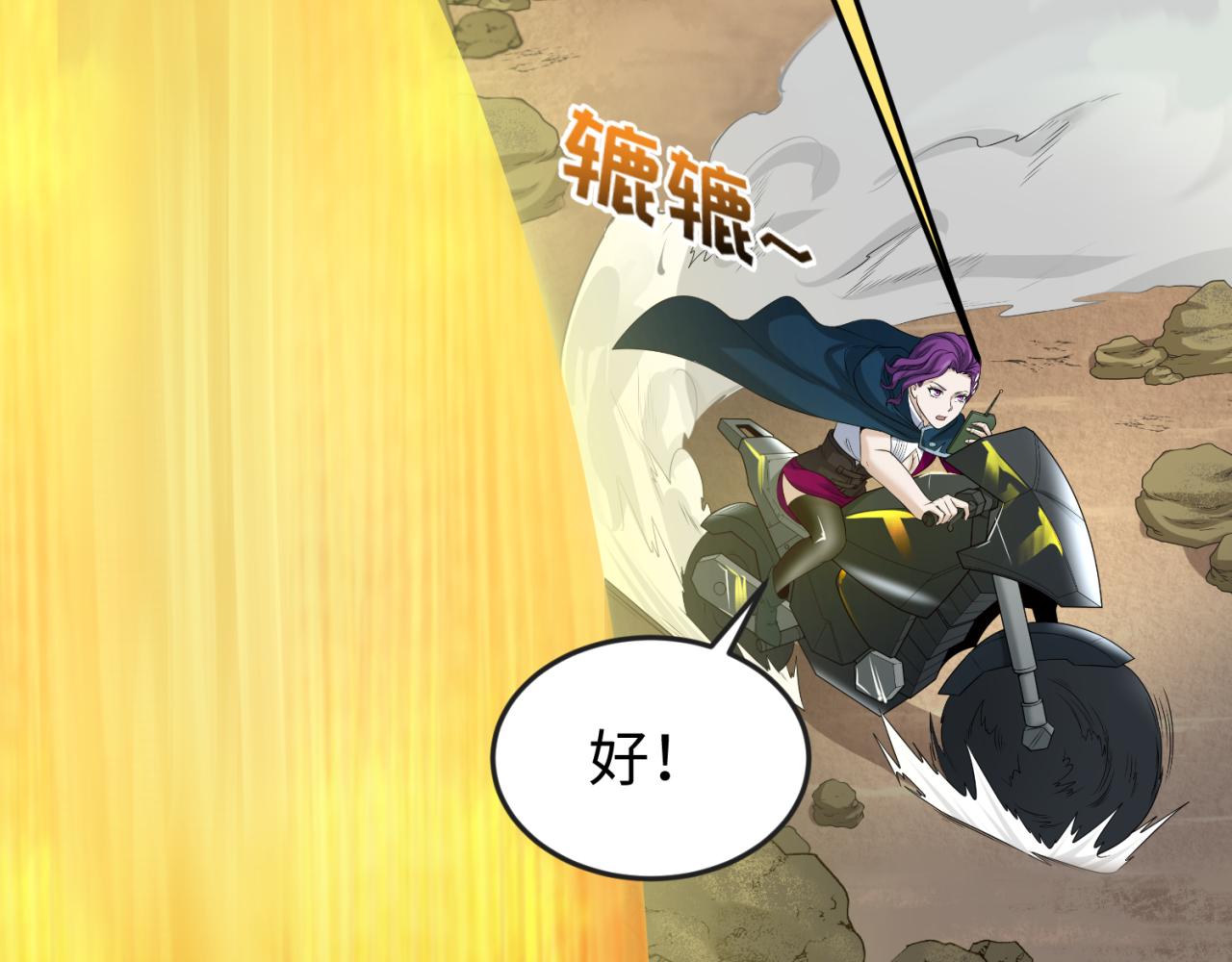 第37话击退鬼潮！14