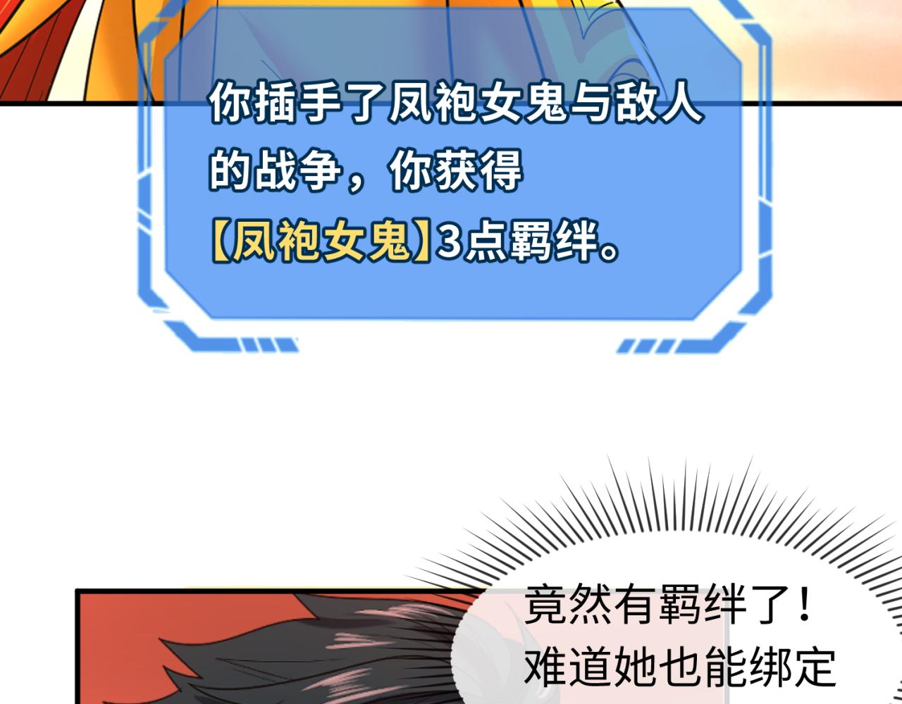 第84话 万人洞6