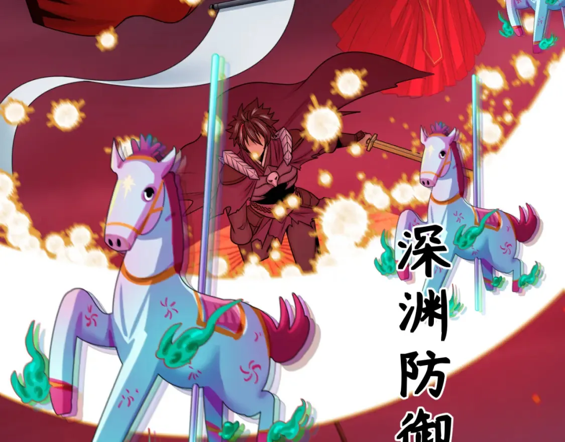 第116话 碾压！83