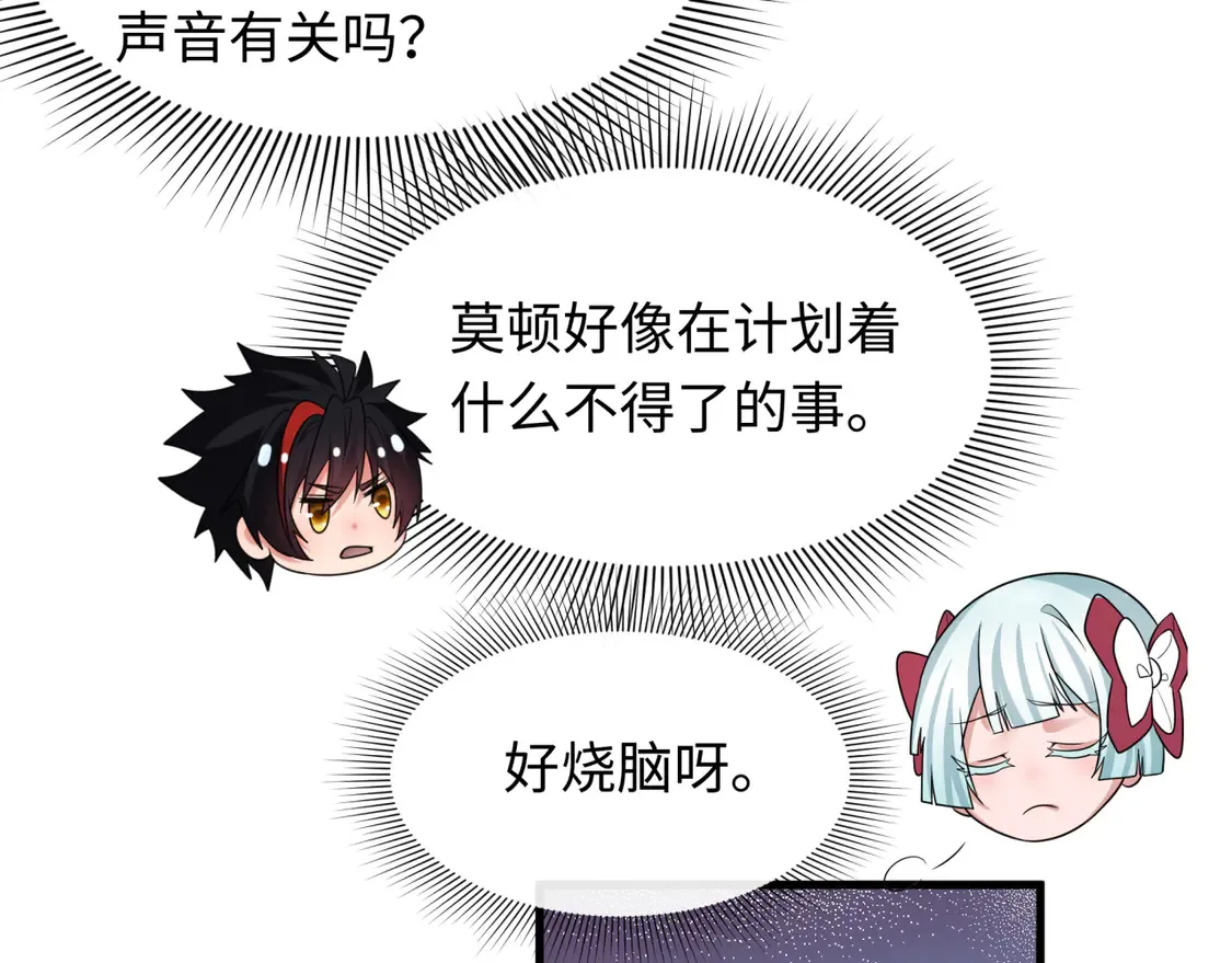 第271话 降临！93