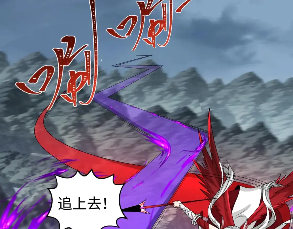 第197话 三千灯火明！99