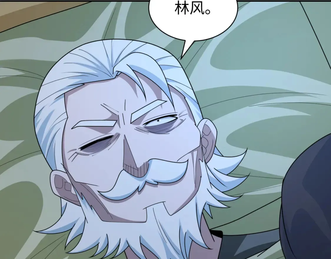 第244话 传奇谢幕！69