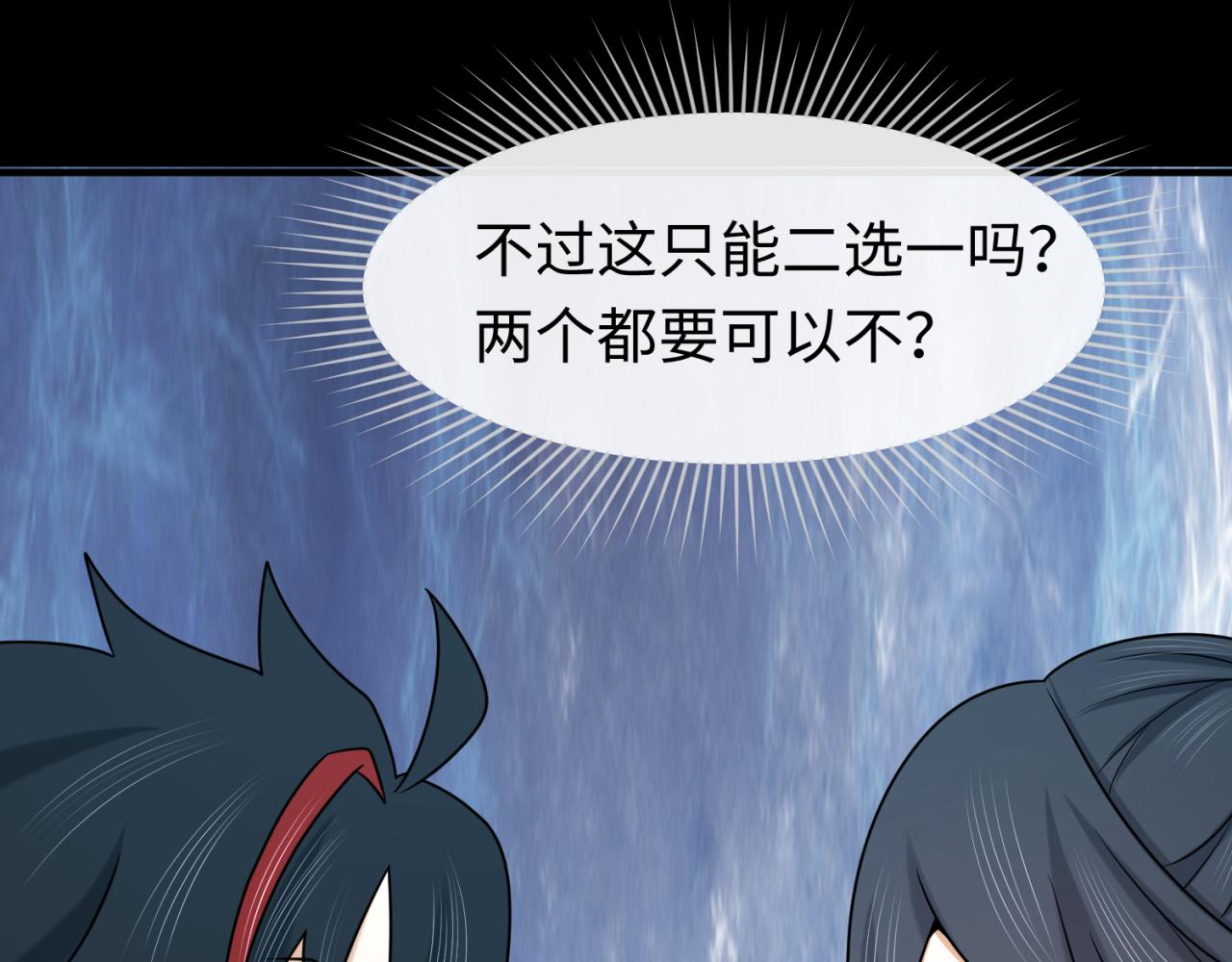第91话 鬼画升级！56