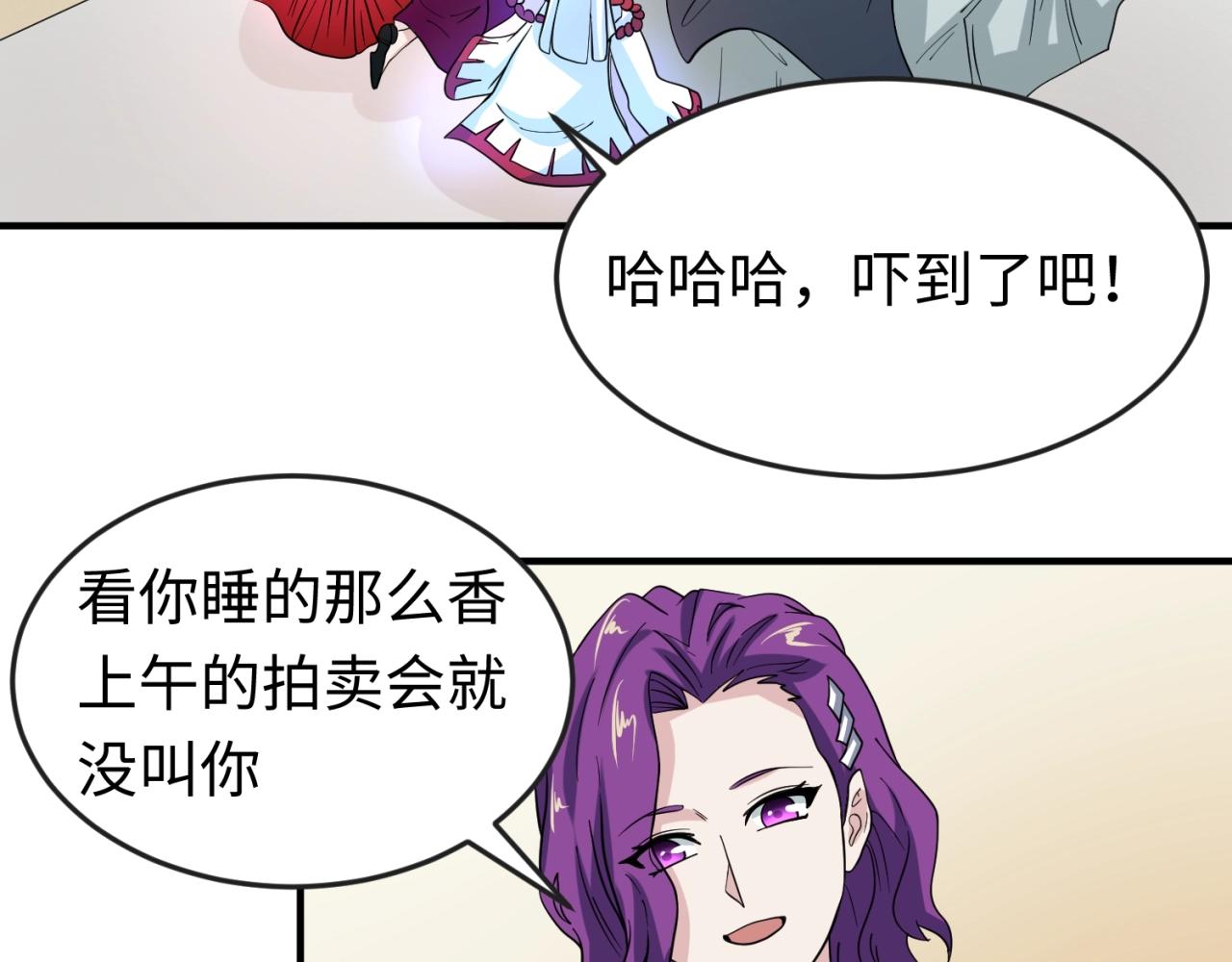 第21话无头将军10