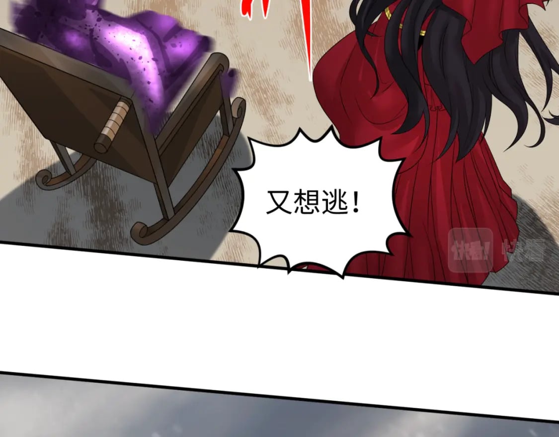 第132话 边境追逐74