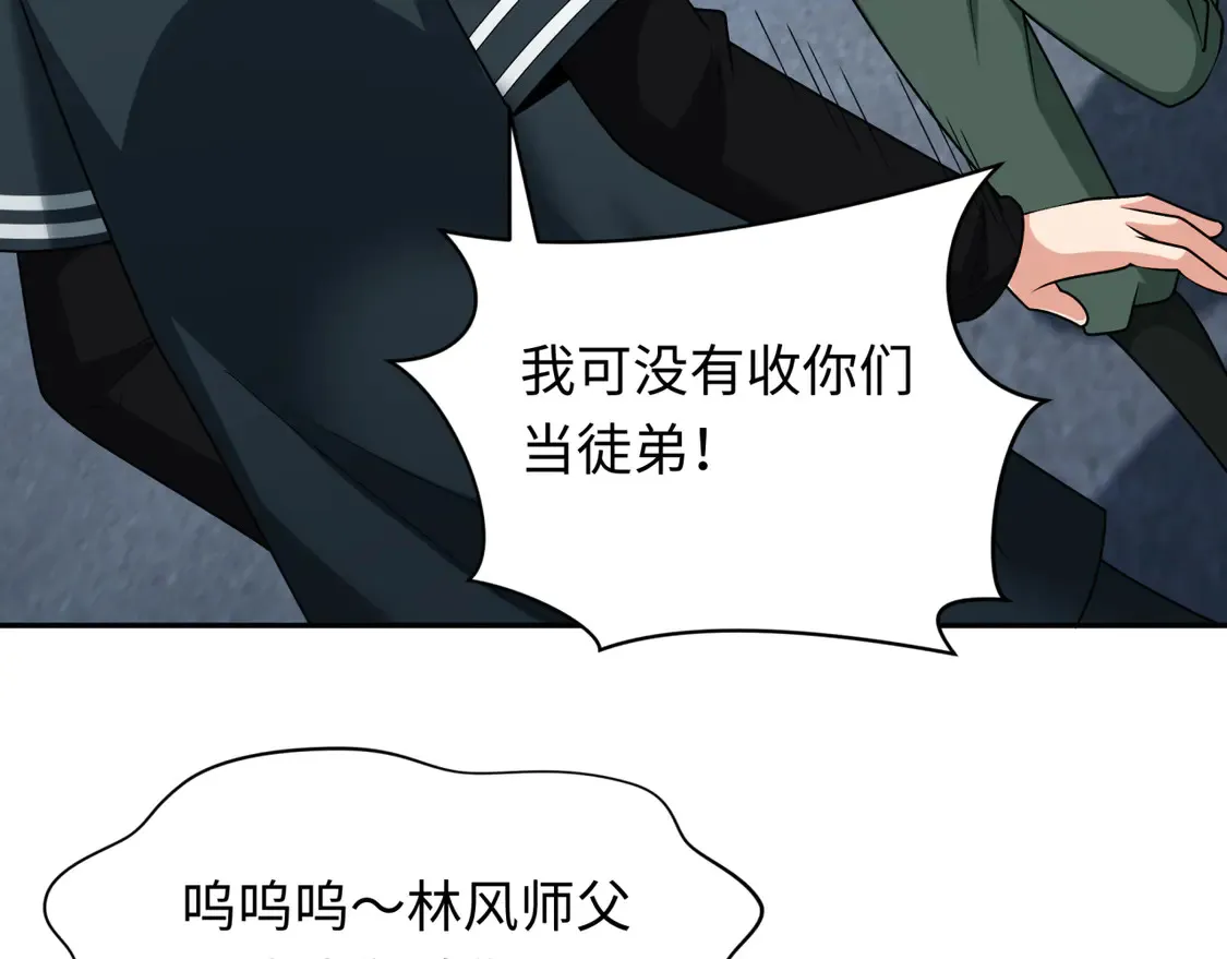 第261话 金字塔危机！20