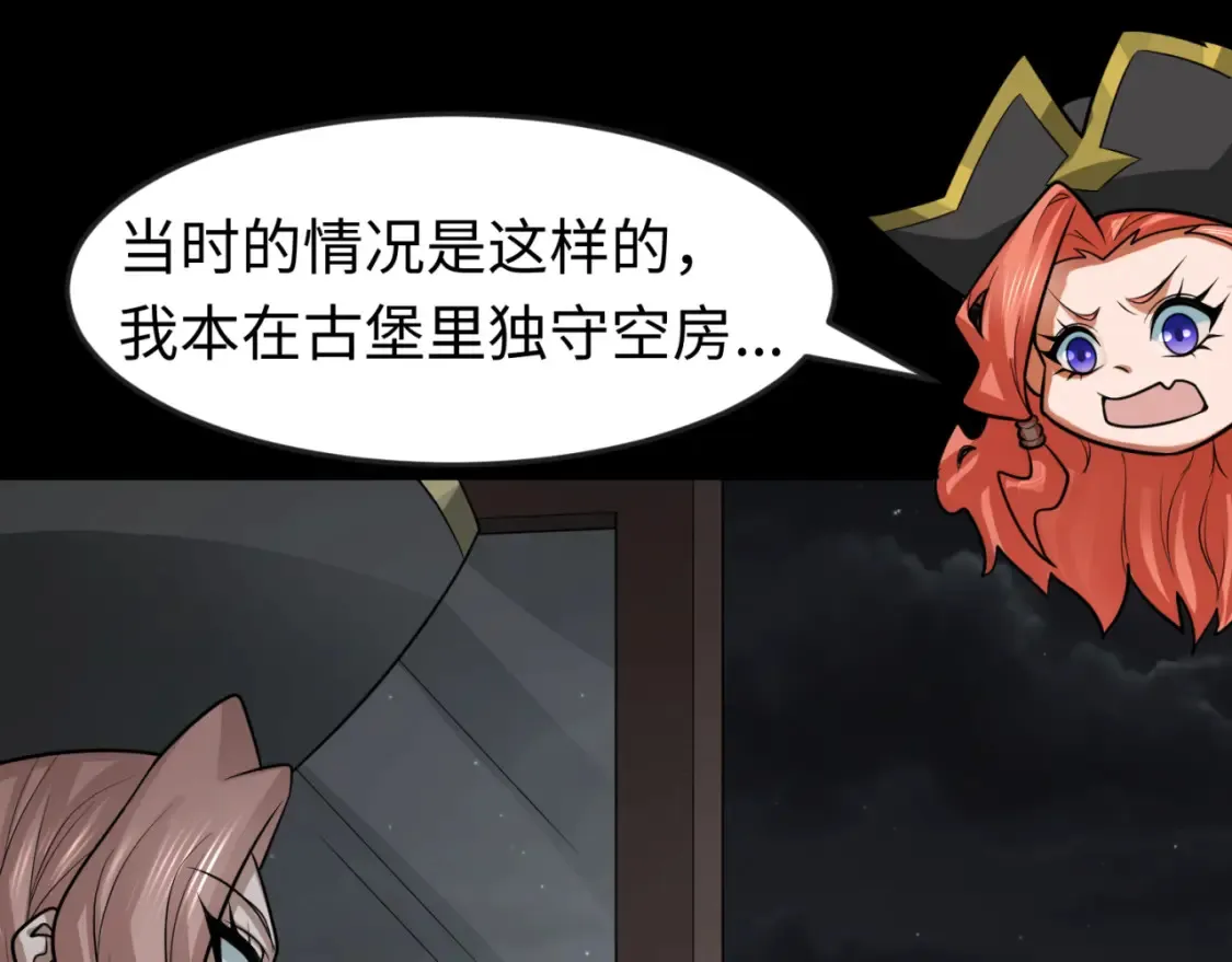 第174话 地下堡垒的秘密！54