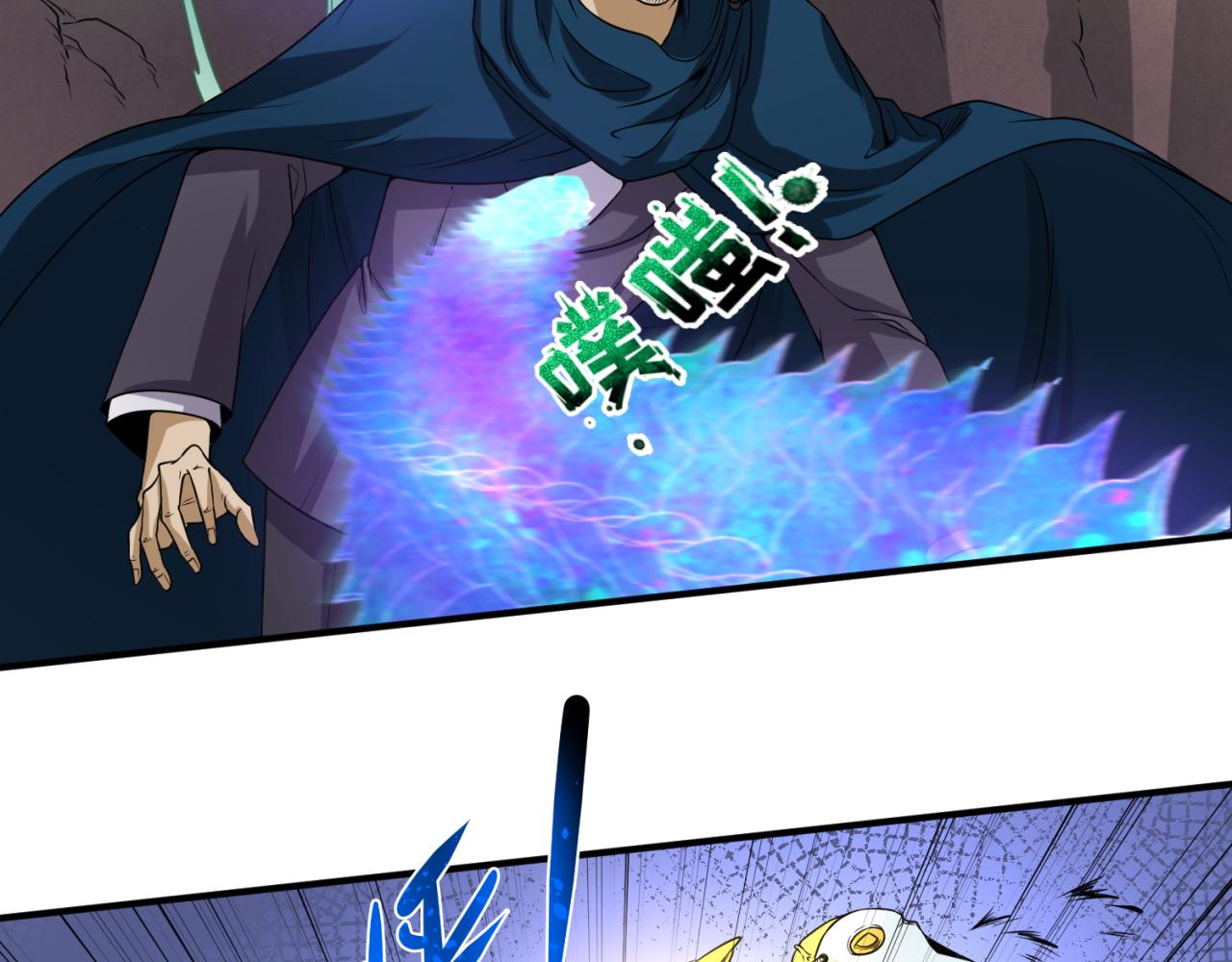 第70话三伞合一！86