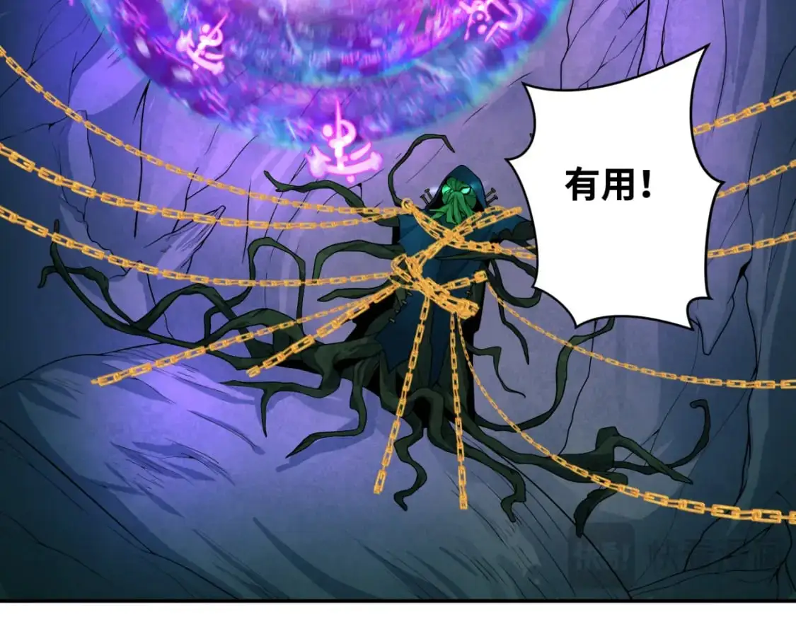 第219话 树人的身份！40