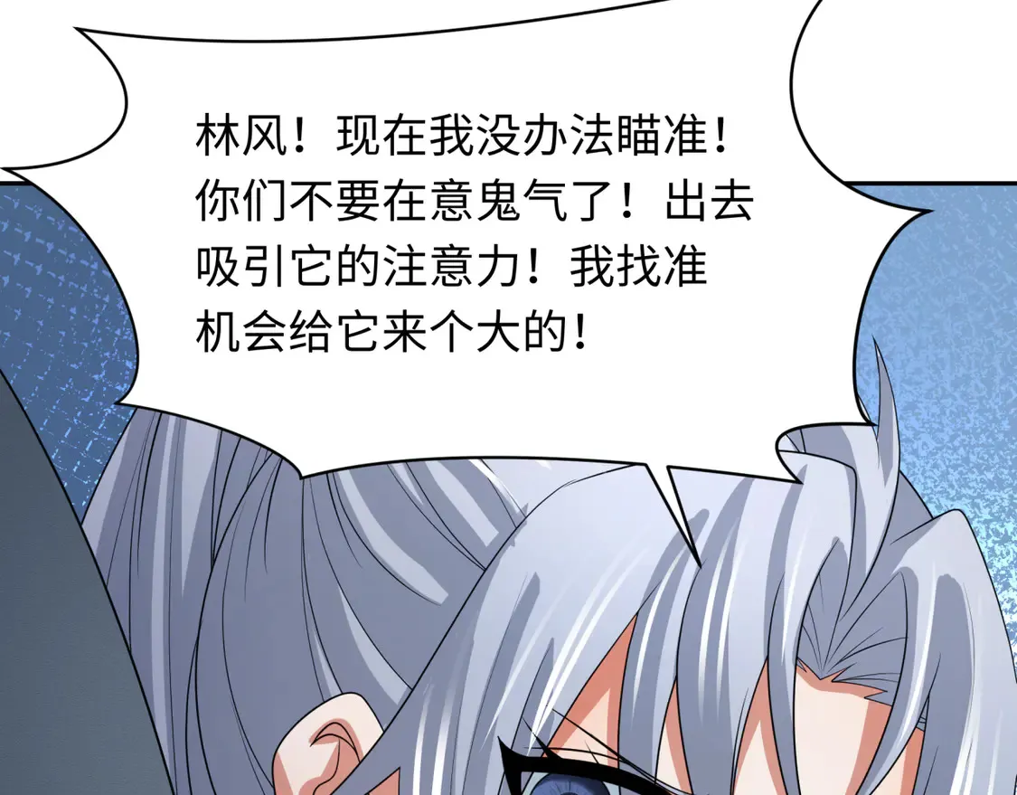 第257话 升腾吧！蘑菇云！28
