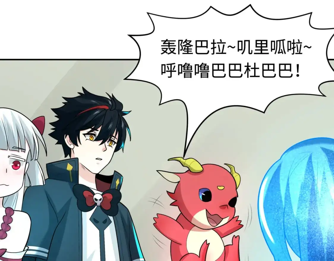 第201话 水鬼小柔！52