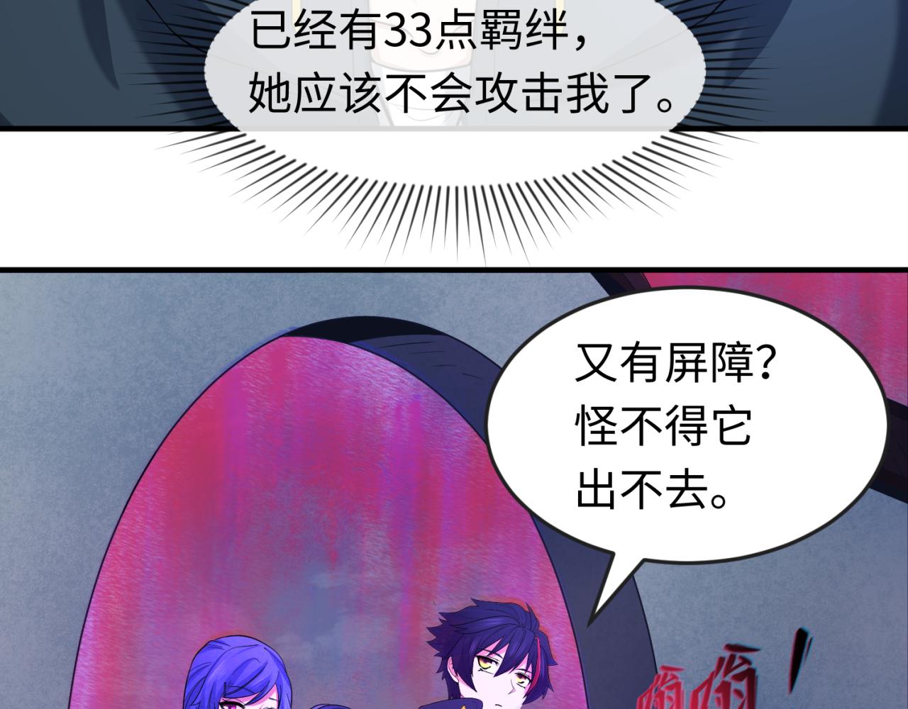 第48话收集鬼伞48