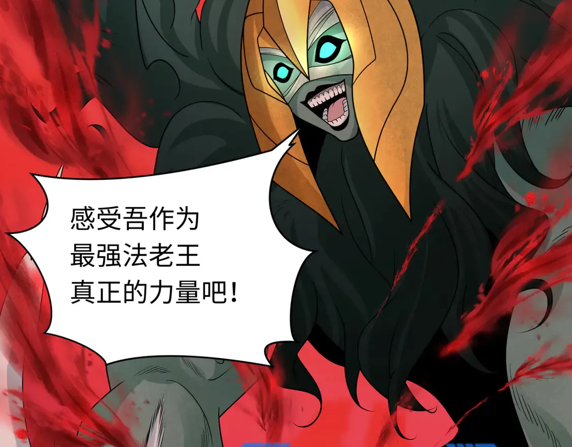 第266话 谜语的答案是？64