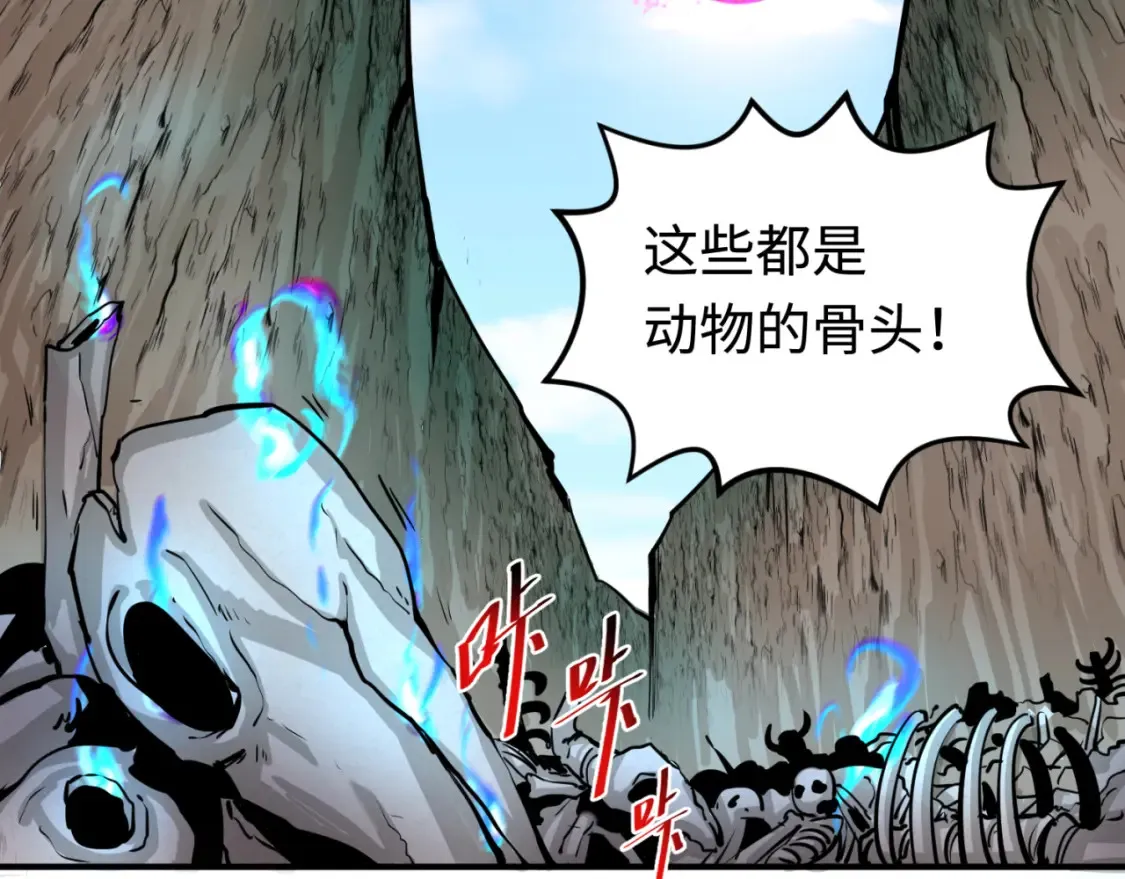 第177话 返回东方19
