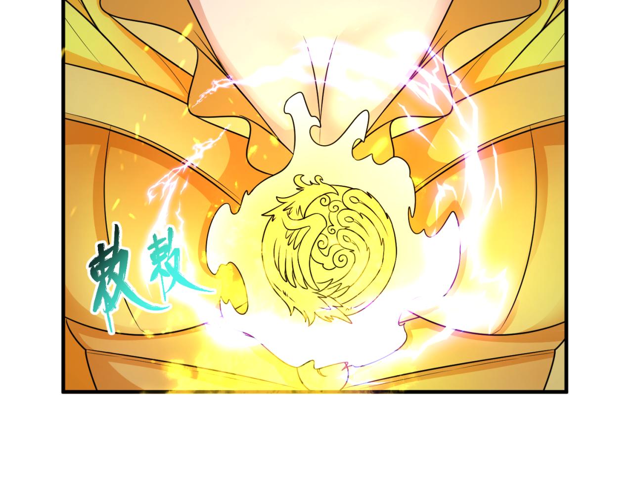 第100话 血月神教的谎言！79