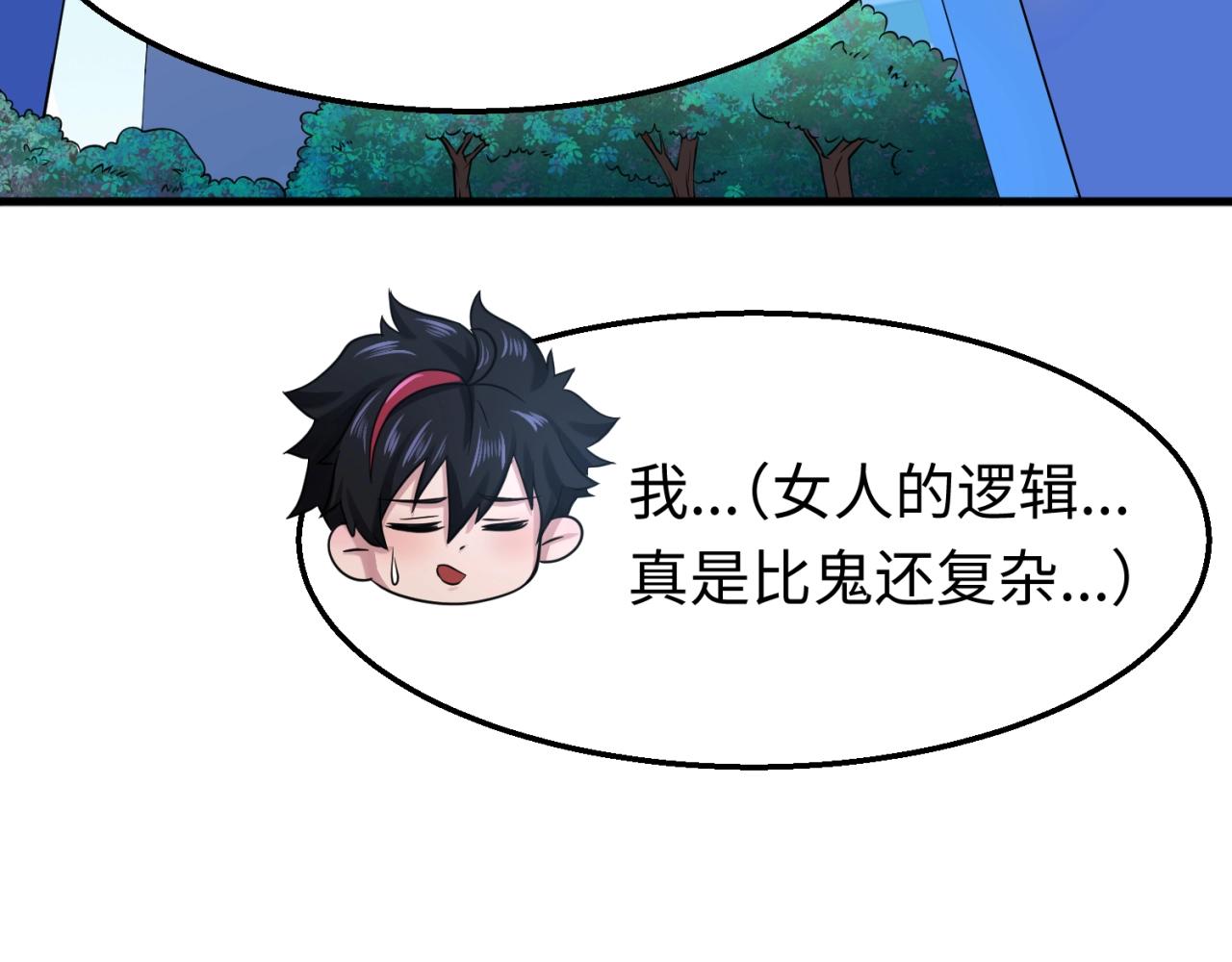 第27话海城招婿54