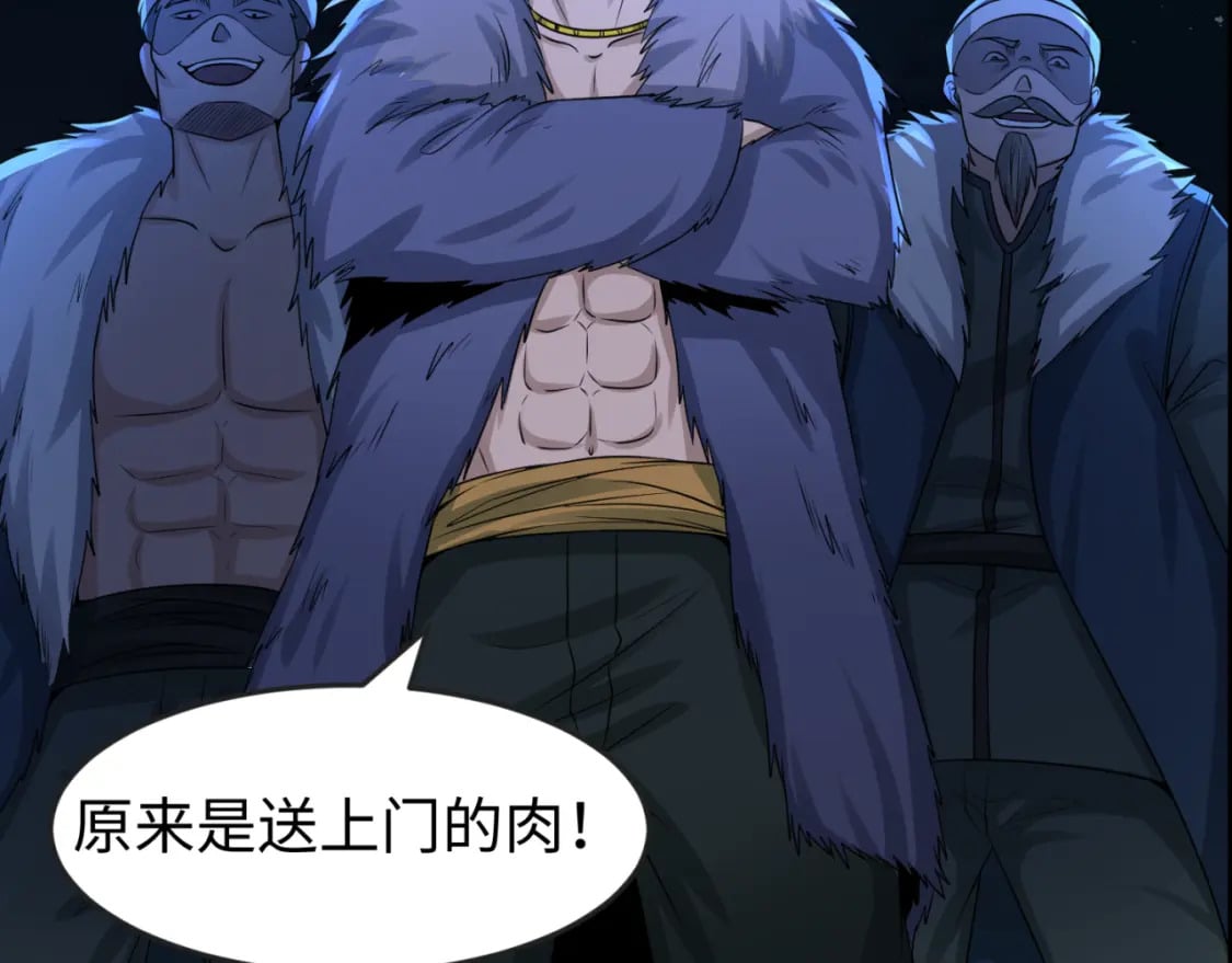 第125话 江薇复苏！7
