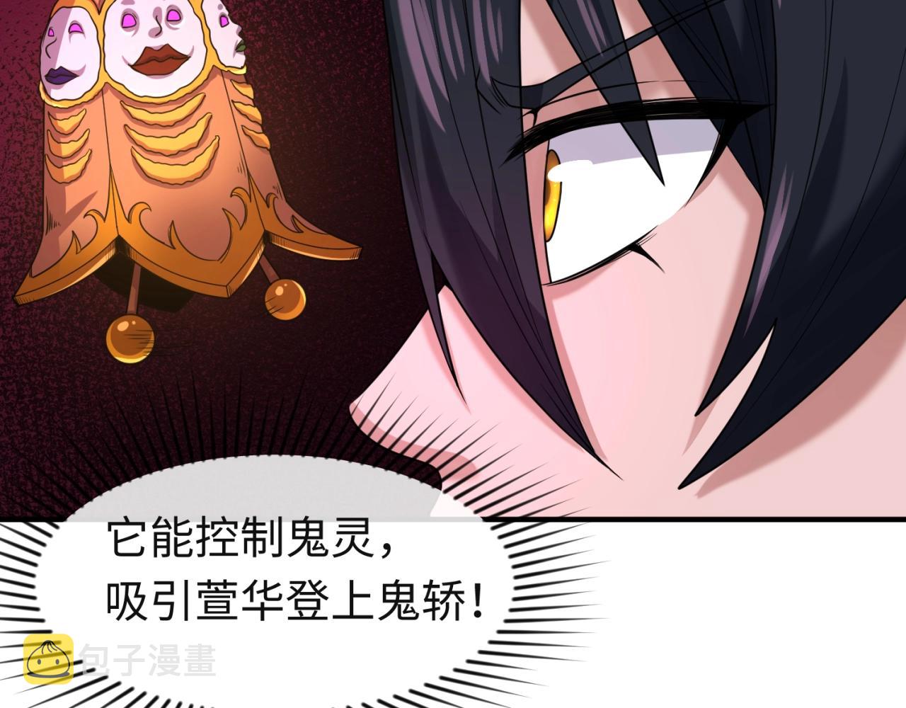 第16话打破诅咒62