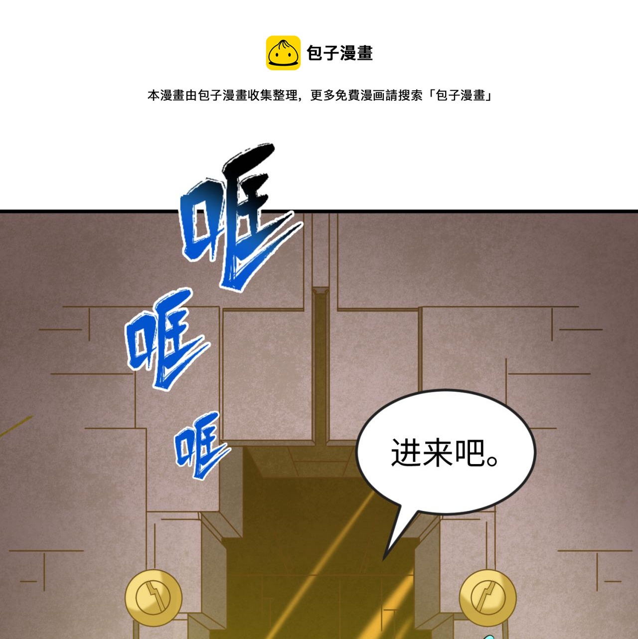 第39话借您女儿一用100