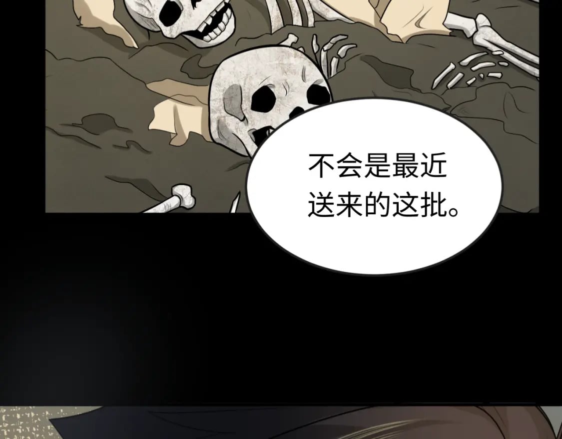 第161话 蝴蝶结的来历49