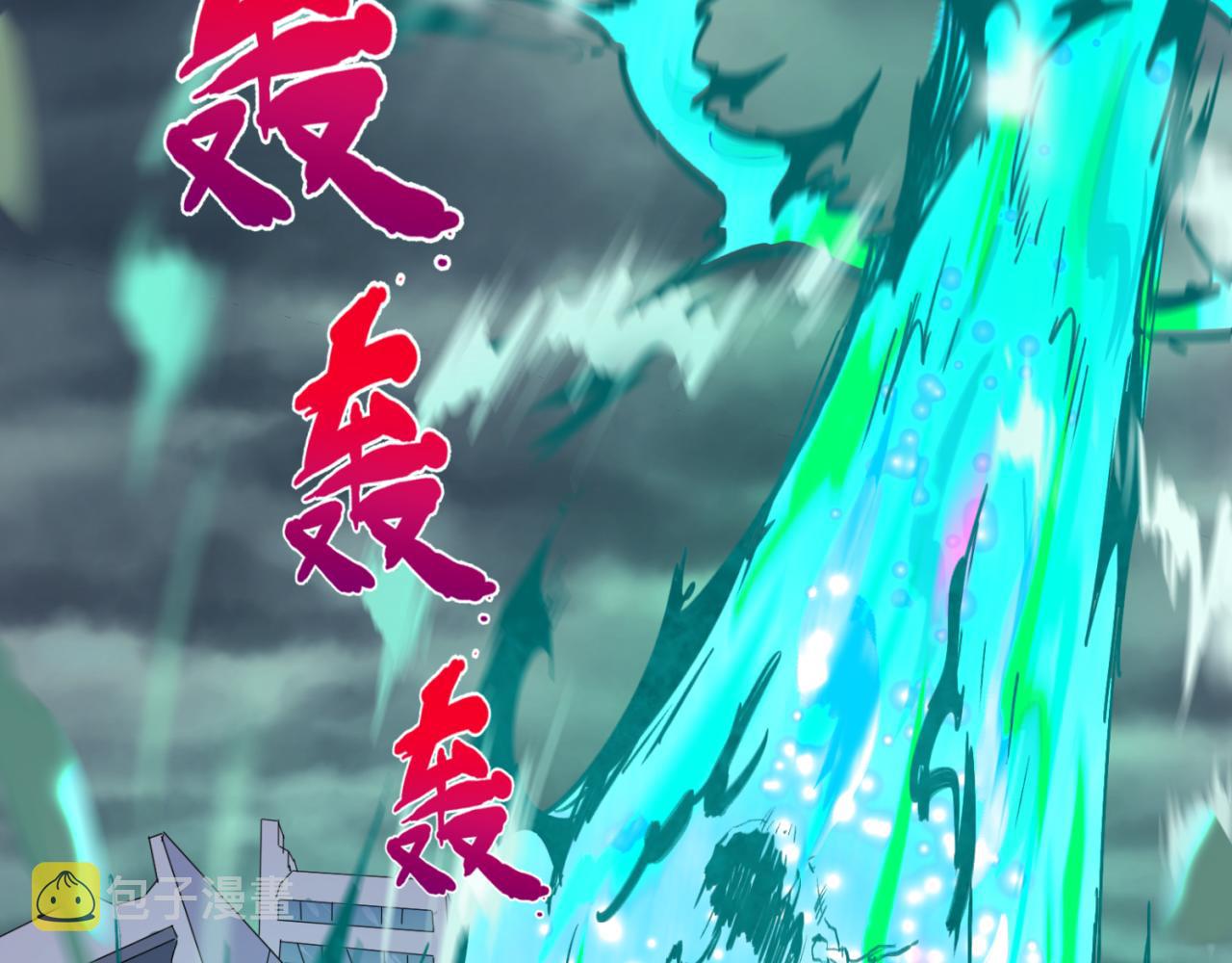 第66话江薇的复仇24