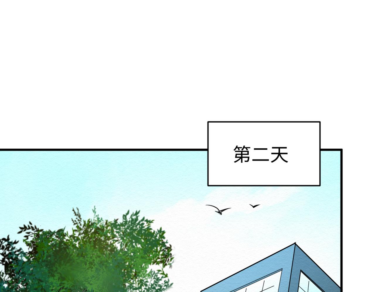 第41话传闻中的寂照庵15