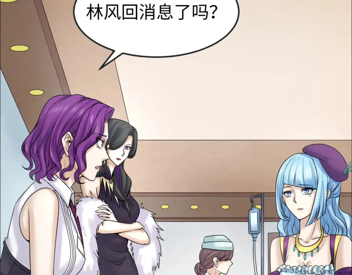 第110话 少女惊人身份！海城危机！85