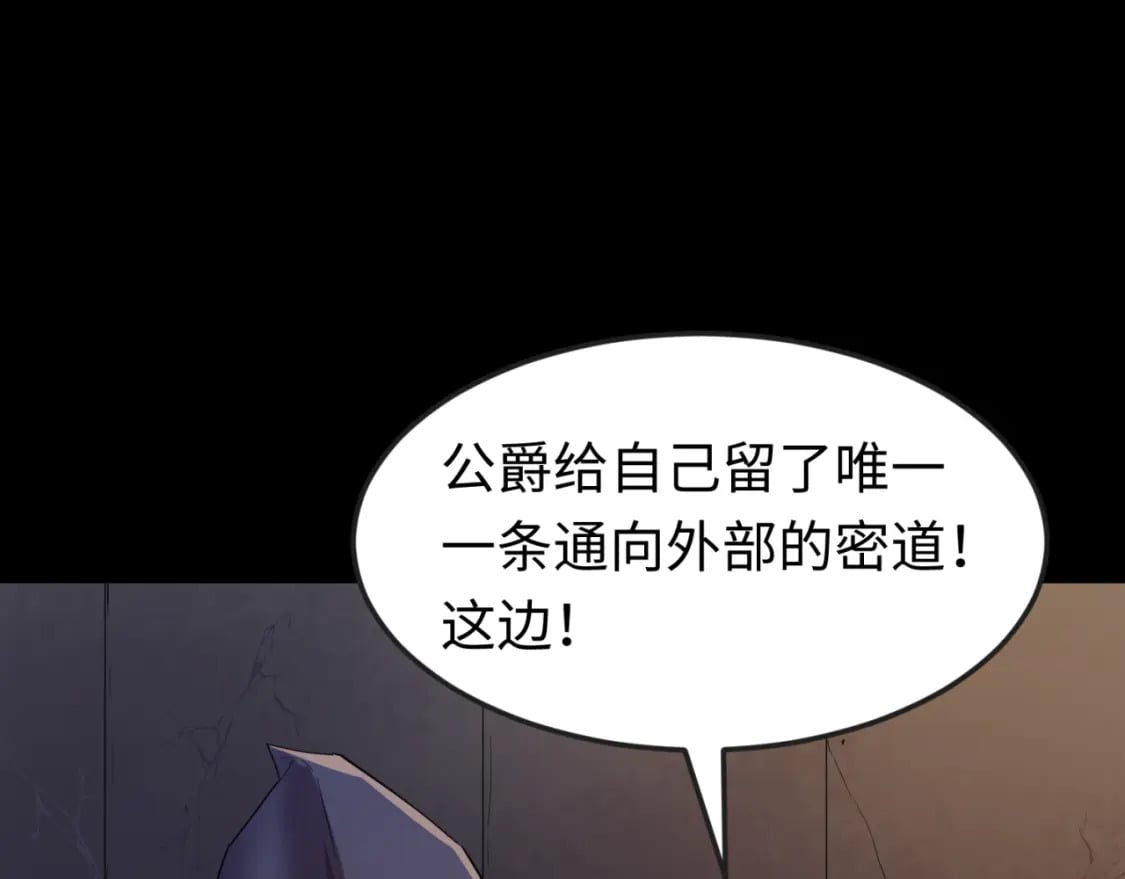 第130话 血族密会108