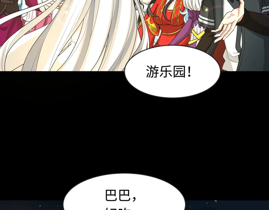 第187话 返回现世！116