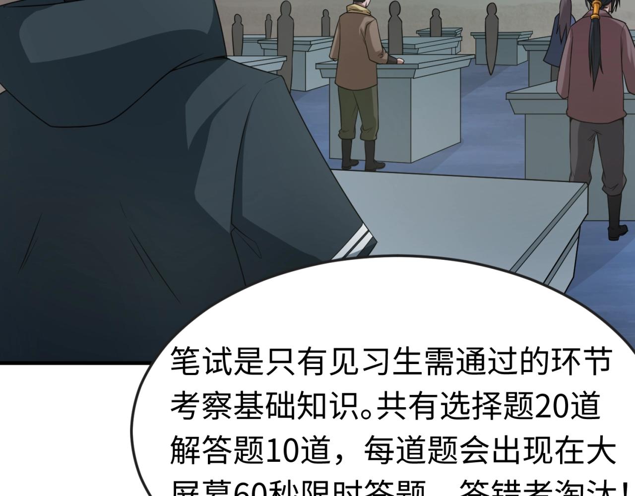 第18话测试！42